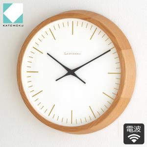 加藤木工 掛け時計 電波時計 木製 muku round wall clock 19 オーク
