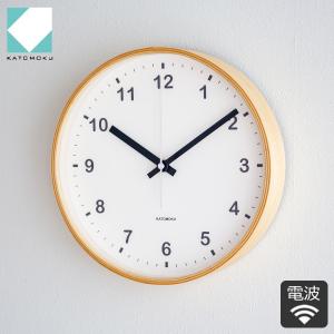 加藤木工 カトモク 掛け時計 KATOMOKU plywood wall clock M ナチュラル 掛時計 木製 電波時計 スイープムーブメント 日本製 KM-33MRC｜favoritestyle