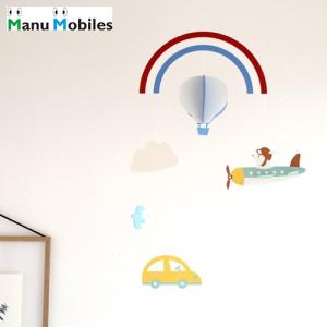 モビール 虹のふもとで マニュモビールズ Under the