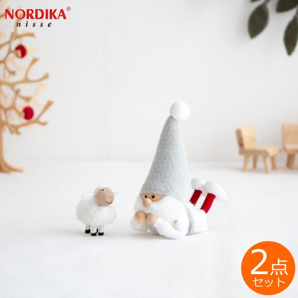 ノルディカニッセ 2点 セット 子羊 メリー ＋ 寝転がるサンタ サイレントナイトシリーズ NORD...