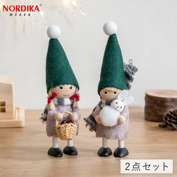 【11月末頃入荷予定ご予約受付中】 ノルディカニッセ 2点 セット 2025 新作 ベリー摘みの女の...