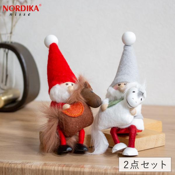 【11月末頃入荷予定ご予約受付中】 ノルディカニッセ 2点 セット 2025 新作 馬を抱えたサンタ...