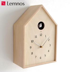 掛け時計 鳩時計 レムノス LEMNOS バードハウスクロック Birdhouse Clock ナチュラル カッコー時計 木製 壁掛け時計 NY16-12NT｜favoritestyle