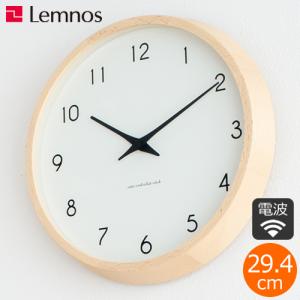 掛け時計 電波時計 レムノス LEMNOS カンパーニュ Campagne ナチュラル 木製 壁掛け時計 連続秒針 秒針なし PC10-24WNT｜favoritestyle