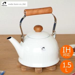 ボダム Bodum オットーニ ステンレス ケトルキッチンのインテリアに