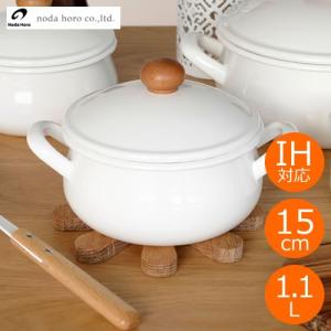 野田琺瑯（noda horo） ミモザ 両手鍋 深型 24cm ih 日本製 MIMOZA JM