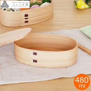 味1247 日本橋木屋 曲輪弁当箱 合わせ小判型 : 刃物の木屋ヤフー店