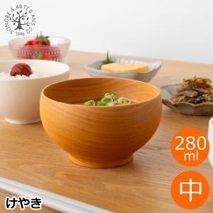 めいぼく椀 中 けやき 欅 銘木椀 お椀 木製 汁椀 みそ汁 日本製 天然木 薗部産業 SONOBE｜FavoriteStyle キッチン・雑貨