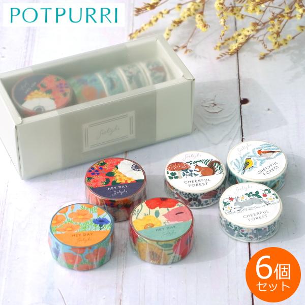 ＼1/25はポイント10倍／ マスキングテープ セット 6個 おしゃれ 花柄 動物 文具 雑貨 プレ...