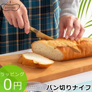 ZWILLING J.A. HENCKELS 【2点以上購入で30%OFF】センスL パンナイフ