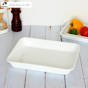White Series 野田琺瑯 レクタングル 浅型S M L 3点セット シール蓋付
