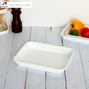 野田琺瑯（noda horo） バット 手札 ホーロー ホワイト 白 全白