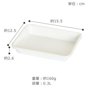 野田琺瑯 バット 手札 ホーロー ホワイト 白...の詳細画像5