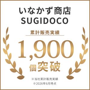 ぬか漬け 容器 すぎドコ SUGIDOCO 水...の詳細画像1