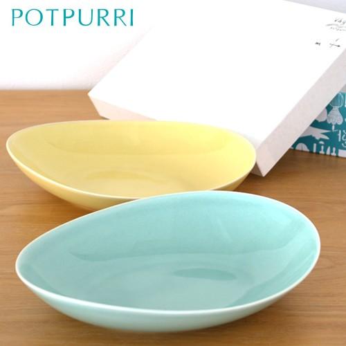 POTPURRI ポトペリー Vag ヴォーグ ペア パスタプレート ギフト BOX入り 皿 YEL...