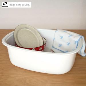 野田琺瑯（noda horo） たらい 40cm 大 洗い桶 おしゃれ 取っ手付き