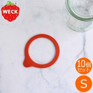 WECK ウェック ゴムパッキン 密閉保存用 Sサイズ WE-003
