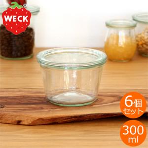 WECK（ウェック） キャニスター セット モールドシェイプ 300ml 6個