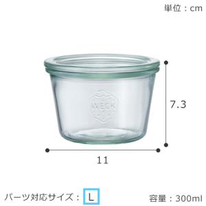 ＼3/15はポイント10倍/ WECK キャニ...の詳細画像5