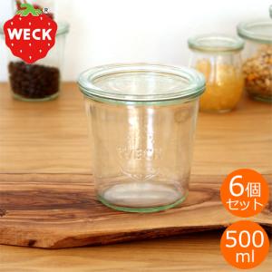 WECK キャニスター MOLD SHAPE モールドシェイプ 500ml