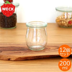 WECK キャニスター TULIP SHAPE 200ml