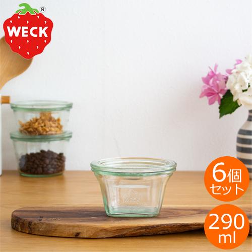 ＼6/14・15はポイント10倍／ WECK キャニスター クアドロ 290ml 6個セット QUA...