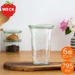 ROSENDAHL COPENHAGEN ローゼンダール キャニスター 北欧 ガラス瓶