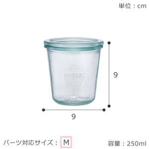 ＼6/28はポイント10倍/ WECK キャニ...の詳細画像5