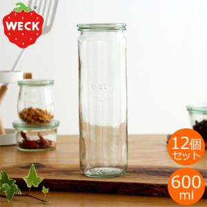 WECK キャニスター STRAIGHT ストレート 600ml
