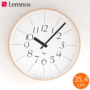 掛け時計 レムノス LEMNOS リキクロック RIKI CLOCK 文字 小 木製 プライウッド ステップムーブメント 秒針なし WR-0312L｜favoritestyle
