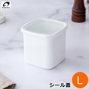 White Series ＼2/25はポイント10倍／ 野田琺瑯 スクウェア L サイズ