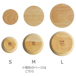 WECK フラット トップ 木のフタ M 蓋 ...の詳細画像5