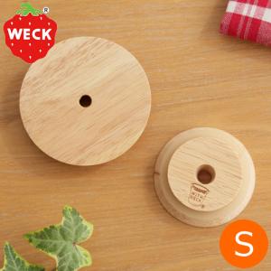 WECK フラットトップ 木の蓋 穴付き Sサイズ