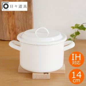岩鋳 両手万能鍋 南部鉄器 鉄 蓋付き 鋳物 両手鍋 IH対応 直火 岩鋳 両手万能鍋 南部鉄器 鉄 蓋付き 鋳物 両手鍋 IH対応 直火