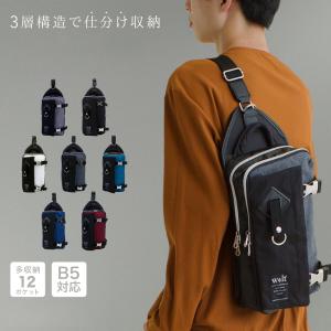 フルボディバッグ メンズ お出かけ用