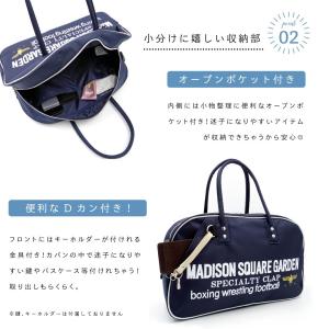 マジソンバッグ(復刻)ボストンバッグ ボストン...の詳細画像5