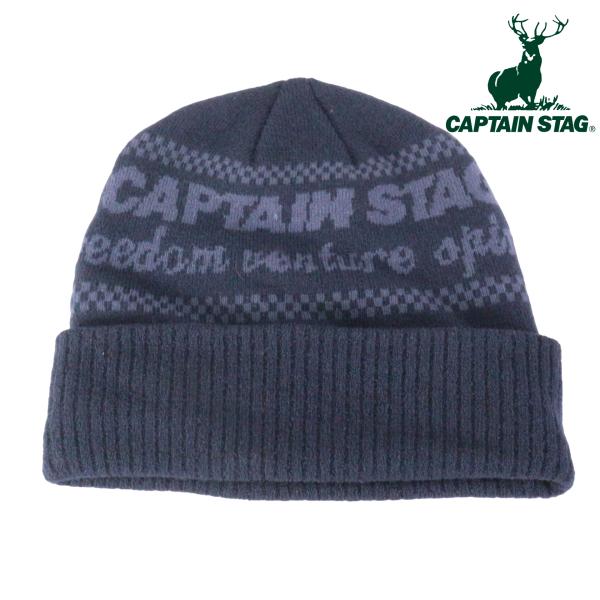 キャプテンスタッグ（CAPTAIN STAG） ロゴニットワッチ メンズ ユニセックス レディース帽...