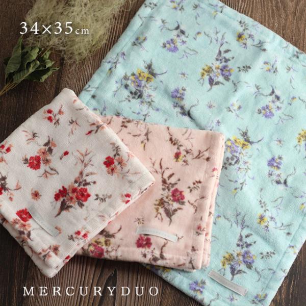 MERCURYDUO マーキュリーデュオ タオル シャルム ウォッシュタオル(ブランド ハンカチ レ...