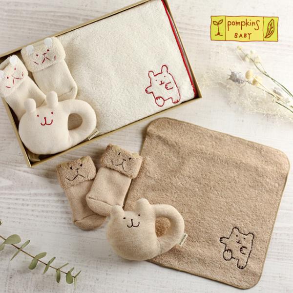 POMPKINS ポプキンズ オーガニックギフトセット S(ポプキンズベビー 出産祝い 男の子 女の...