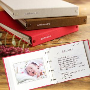 写真 アルバム 手作り 出産祝い 出産記念品 の商品一覧 ベビー キッズ マタニティ 通販 Yahoo ショッピング