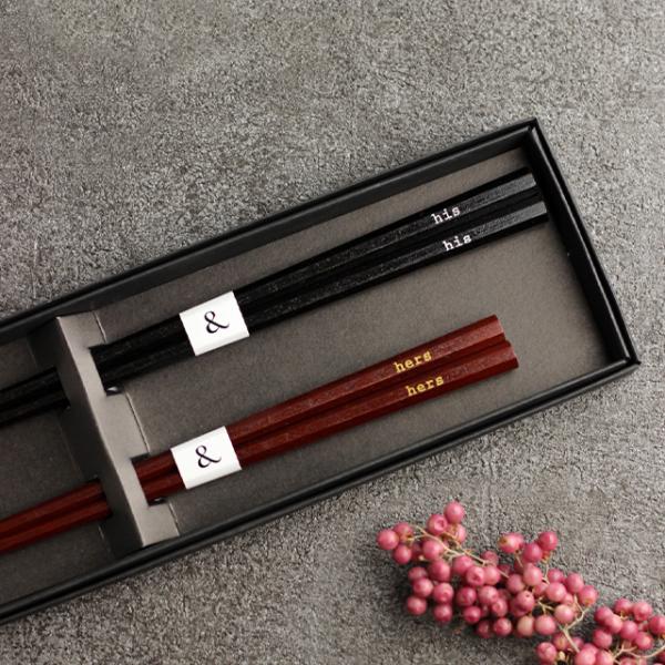 CDF etendue ヒズアンドハーズ 夫婦箸BOXセット 0015HAH001(めおと箸 おしゃ...