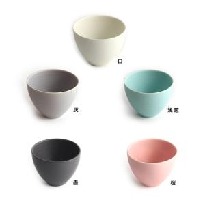 SALIU YUI 結 湯呑み(おしゃれ 北欧...の詳細画像1