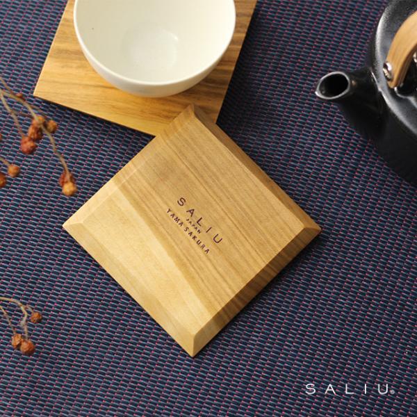 SALIU 山桜 茶敷 角 31609(コースター 木製 四角 茶托 茶たく おしゃれ 日本製 来客...