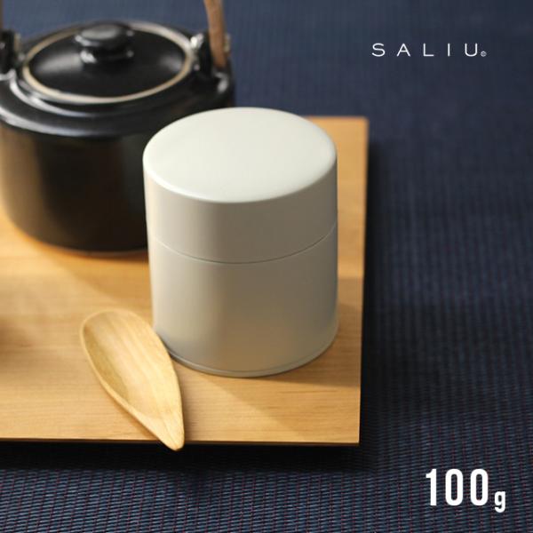 SALIU 茶缶 100g 30651(茶筒 おしゃれ 日本製 茶 保存 茶葉 保存缶 保存容器 茶...