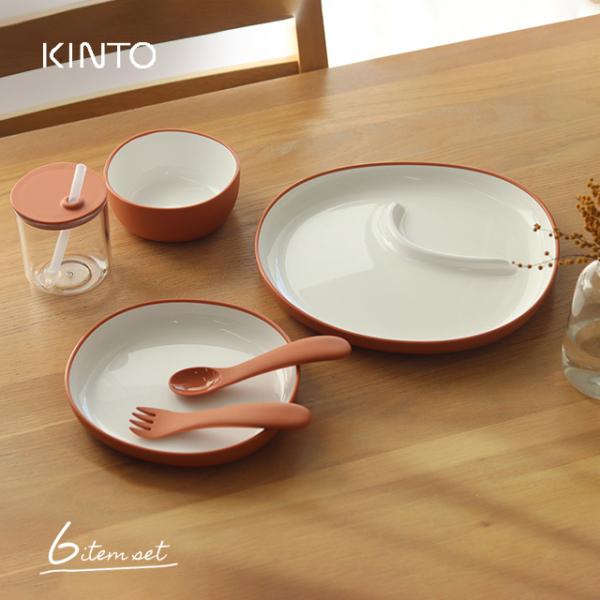 KINTO キントー BONBO 6pcs セット(食器 ベビー食器 出産祝い ベビー食器セット お...