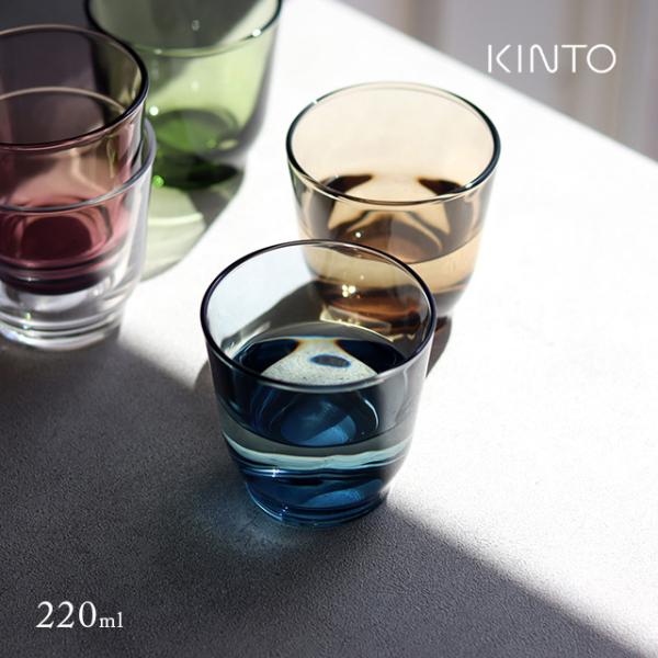 KINTO キントー HIBI タンブラー 220ml(グラス ガラス コップ おしゃれ 北欧 食器...