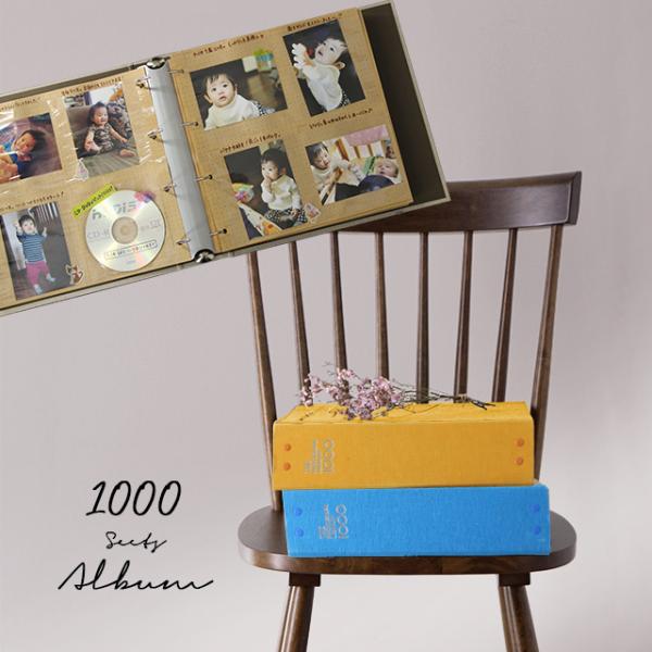 1000枚アルバム THE PHOTOGRAPH LIBRARY 1000(フォトアルバム おしゃれ...