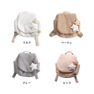 mocmof お星様やわらかリュック 622-...の詳細画像1