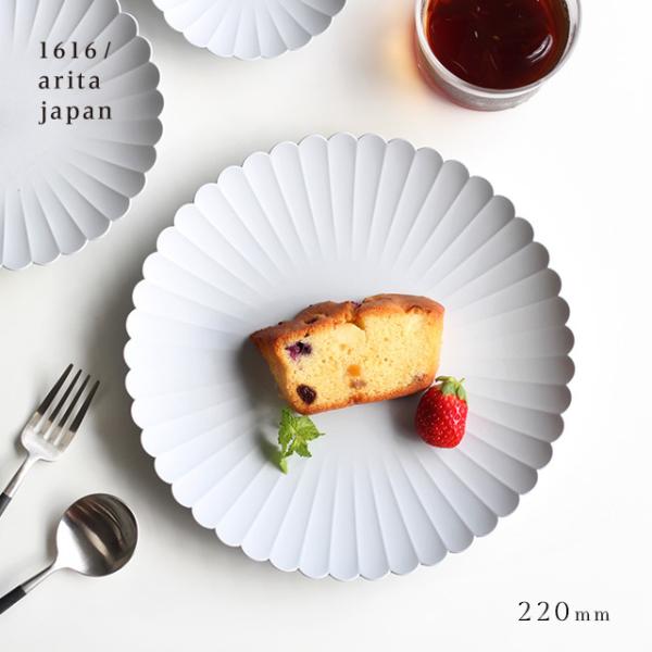1616/arita japan TY Palace 220(パレスプレート 皿 おしゃれ プレート...