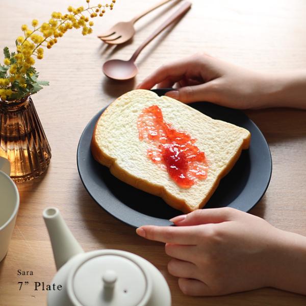 SAKUZAN DAYS Sara 7”プレート(サクザン 作山窯 プレート 皿 おしゃれ食器 北欧...